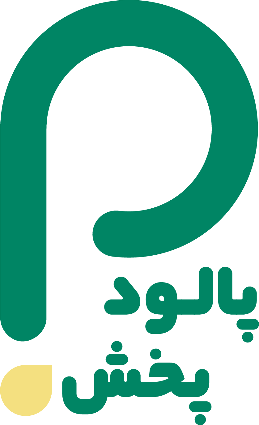 پالود پخش